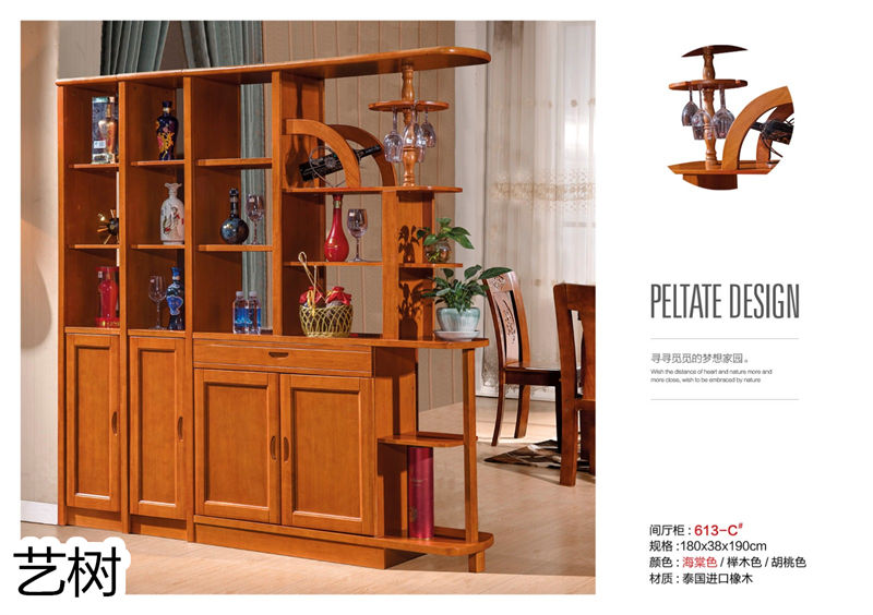 藝樹家具實木間廳柜、酒柜、鞋柜、電視柜、書柜42