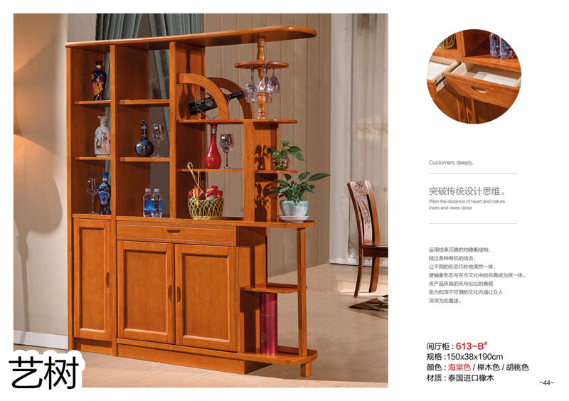 藝樹家具實木間廳柜、酒柜、鞋柜、電視柜、書柜43