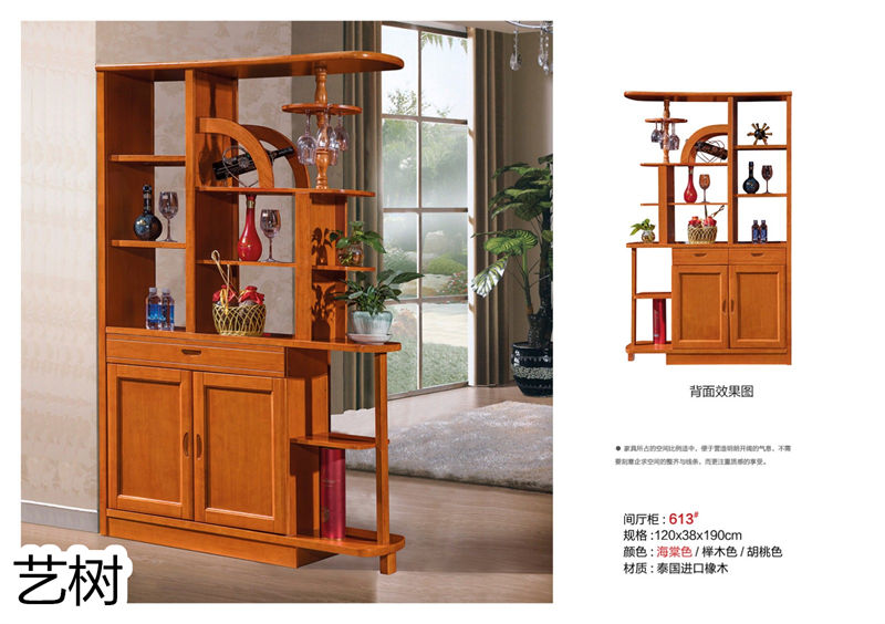 藝樹家具實木間廳柜、酒柜、鞋柜、電視柜、書柜44