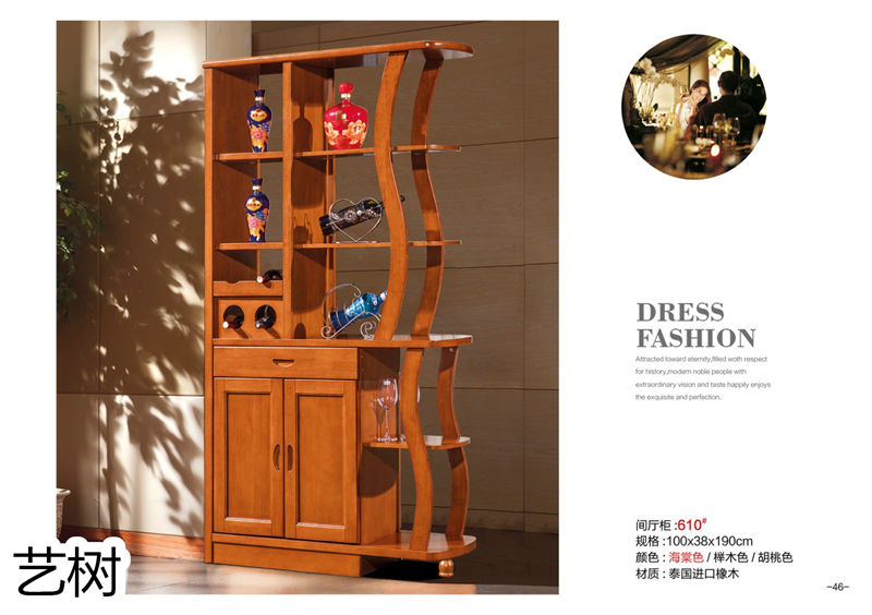 藝樹家具實木間廳柜、酒柜、鞋柜、電視柜、書柜45