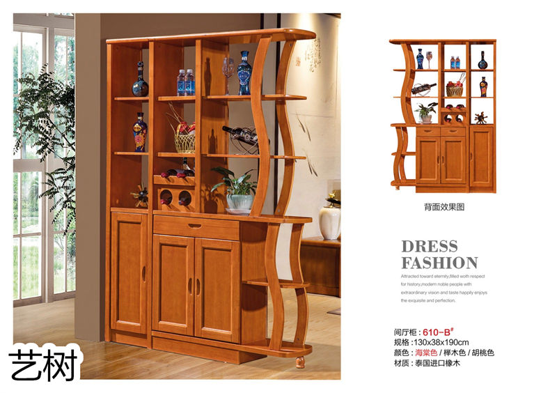 藝樹家具實木間廳柜、酒柜、鞋柜、電視柜、書柜46