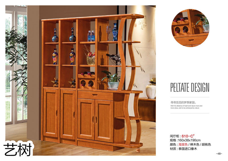 藝樹家具實木間廳柜、酒柜、鞋柜、電視柜、書柜47