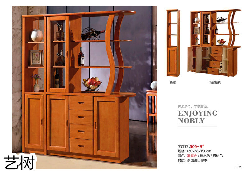 藝樹家具實木間廳柜、酒柜、鞋柜、電視柜、書柜51