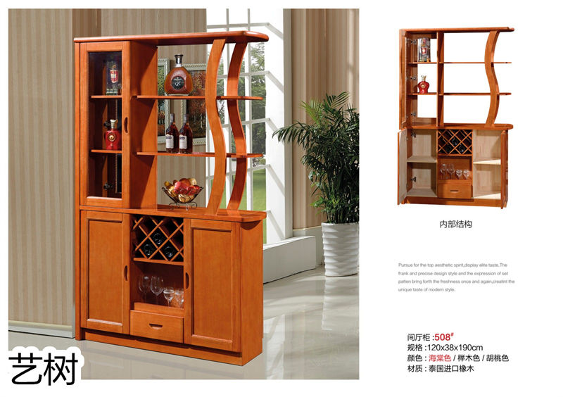 藝樹家具實木間廳柜、酒柜、鞋柜、電視柜、書柜52