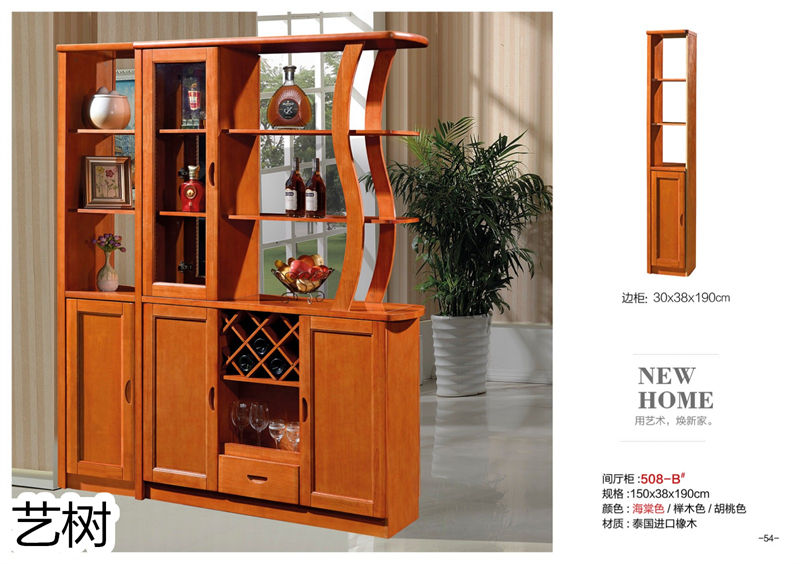 藝樹家具實木間廳柜、酒柜、鞋柜、電視柜、書柜53
