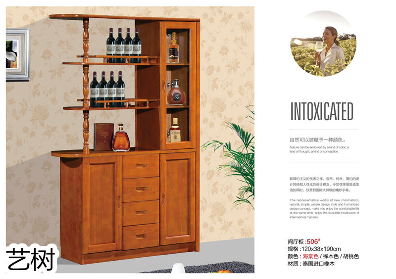 藝樹家具實木間廳柜、酒柜、鞋柜、電視柜、書柜54