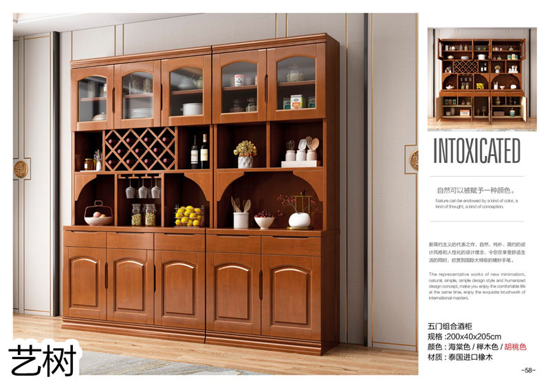 藝樹家具實木間廳柜、酒柜、鞋柜、電視柜、書柜57