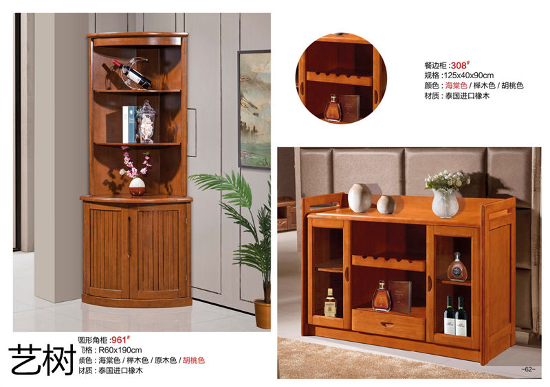 藝樹家具實木間廳柜、酒柜、鞋柜、電視柜、書柜61