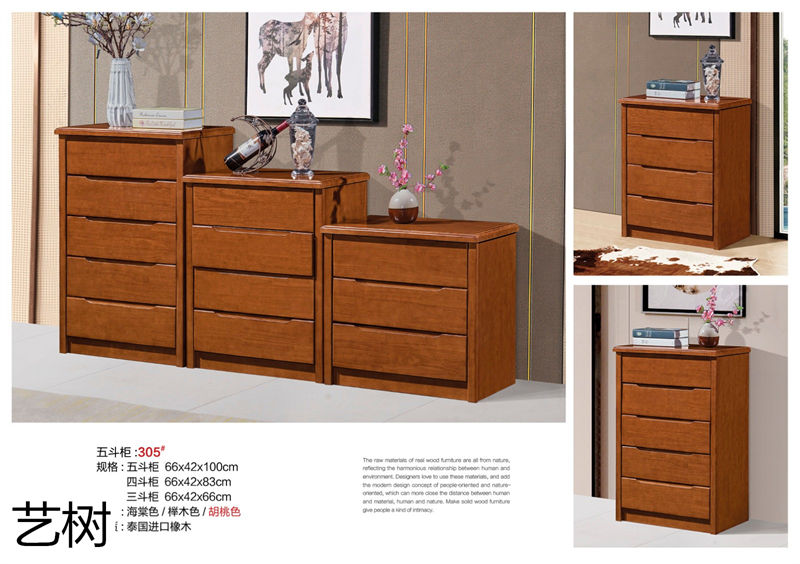 藝樹家具實木間廳柜、酒柜、鞋柜、電視柜、書柜62