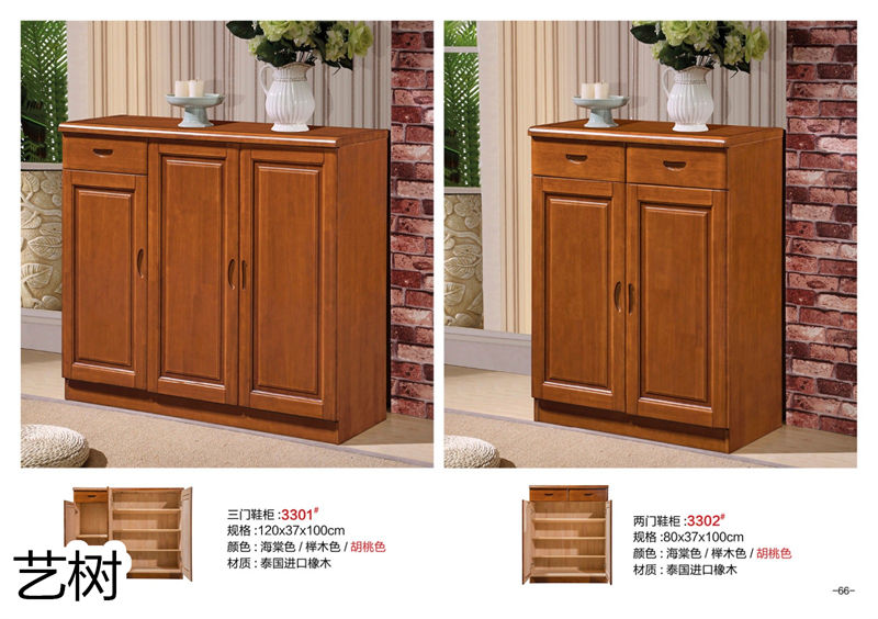 藝樹家具實木間廳柜、酒柜、鞋柜、電視柜、書柜65