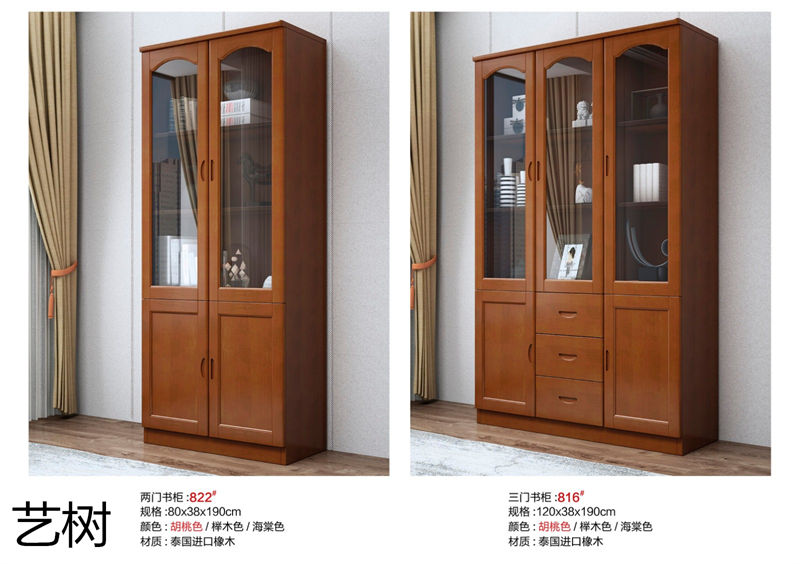 藝樹家具實木間廳柜、酒柜、鞋柜、電視柜、書柜66