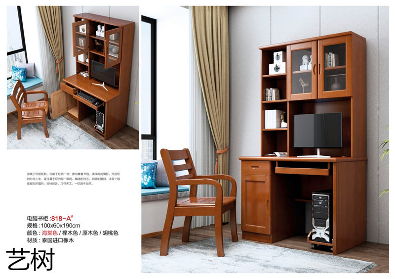 藝樹家具實木間廳柜、酒柜、鞋柜、電視柜、書柜68