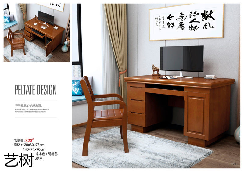 藝樹家具實木間廳柜、酒柜、鞋柜、電視柜、書柜69