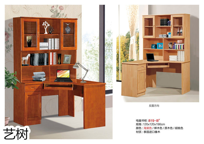 藝樹家具實木間廳柜、酒柜、鞋柜、電視柜、書柜70