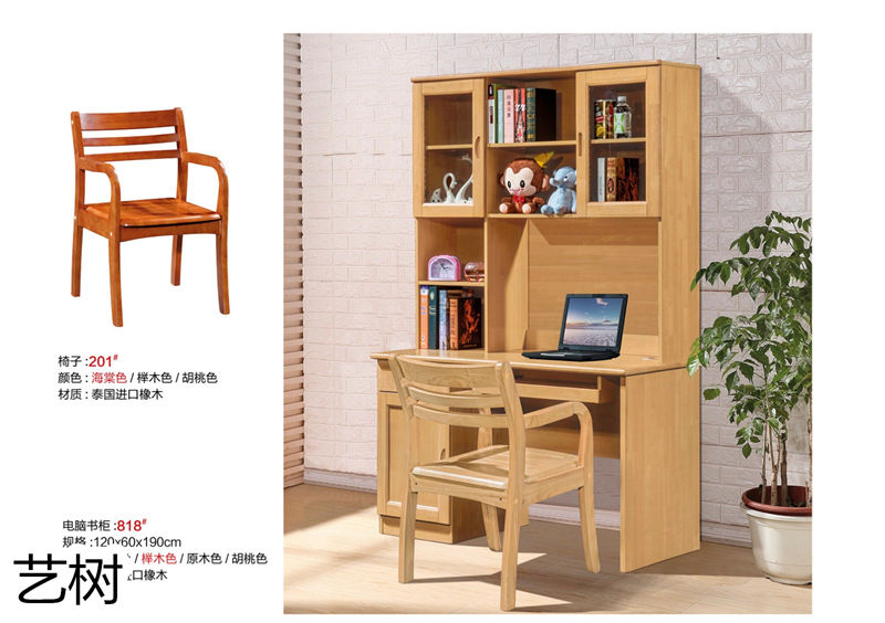 藝樹家具實木間廳柜、酒柜、鞋柜、電視柜、書柜72