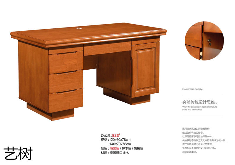 藝樹家具實木間廳柜、酒柜、鞋柜、電視柜、書柜74