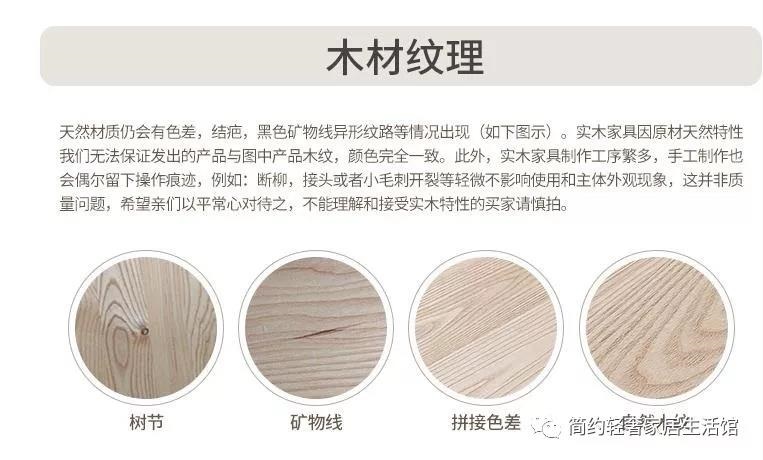 實木木紋清晰完美呈現[1]