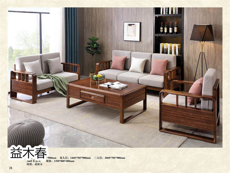 益木春紫金梨、虎斑木家具17
