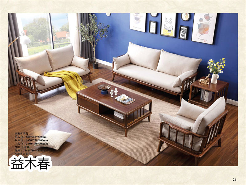 益木春紫金梨、虎斑木家具20