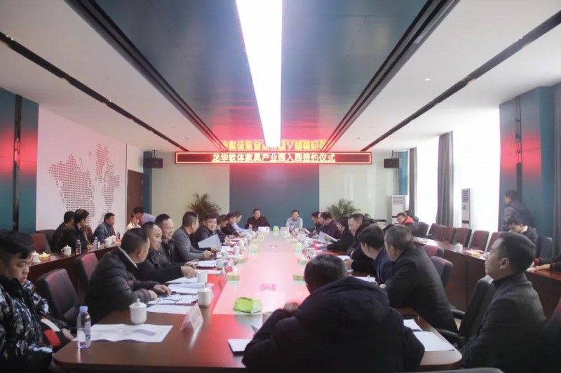 我區召開龍華軟體家具產業園工作調度會并舉行入園簽約儀式