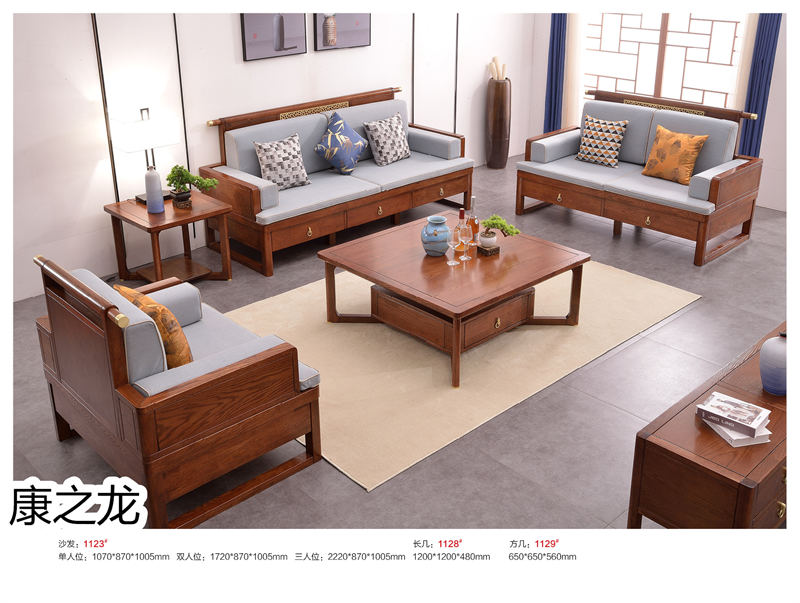 康之龍·康龍韻意北美紅橡新中式家具3