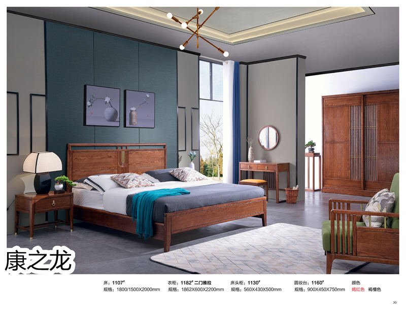 康之龍·康龍韻意北美紅橡新中式家具31