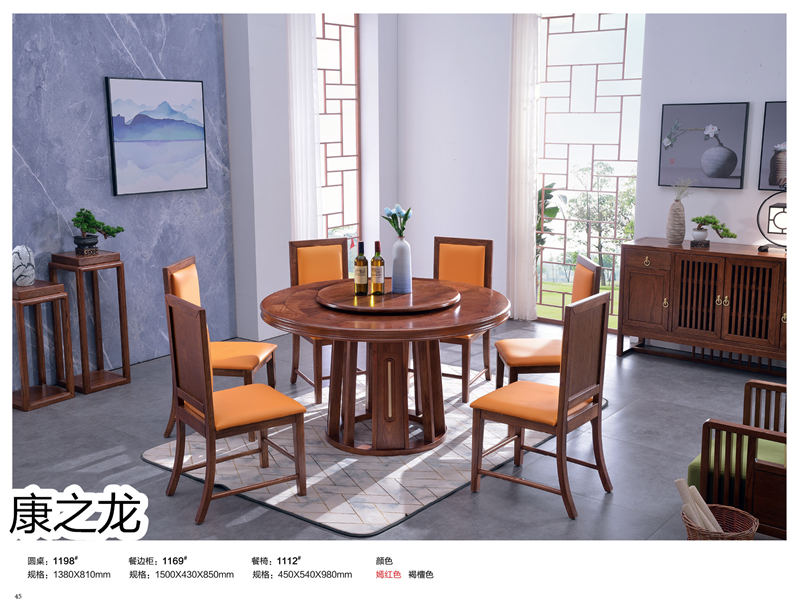 康之龍·康龍韻意北美紅橡新中式家具46