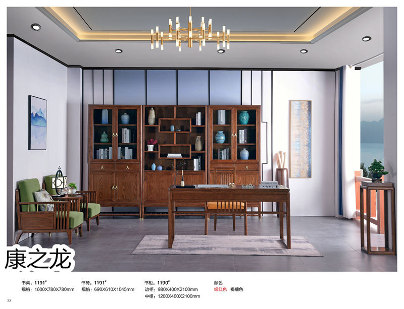 康之龍·康龍韻意北美紅橡新中式家具54
