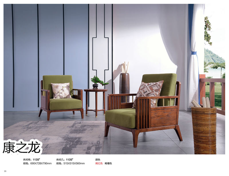 康之龍·康龍韻意北美紅橡新中式家具56