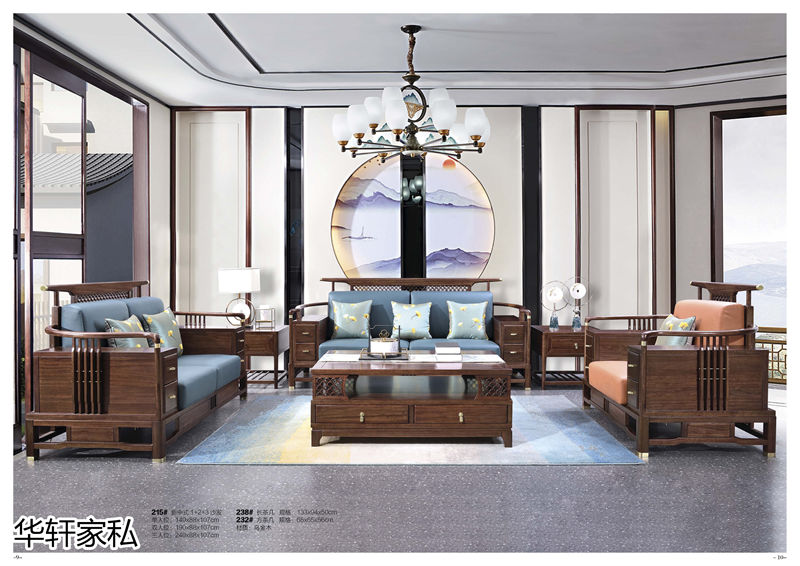 華軒家私“一品烏金”新中式烏金木家具3