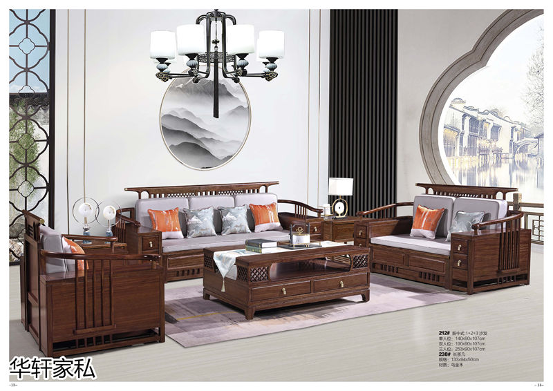 華軒家私“一品烏金”新中式烏金木家具5