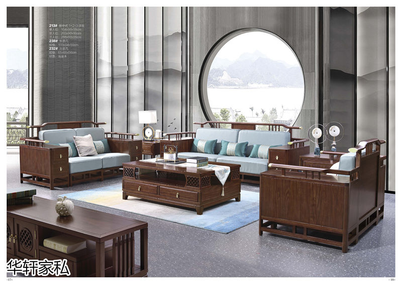 華軒家私“一品烏金”新中式烏金木家具7