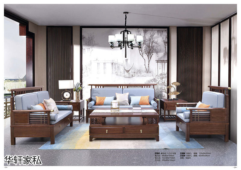 華軒家私“一品烏金”新中式烏金木家具8