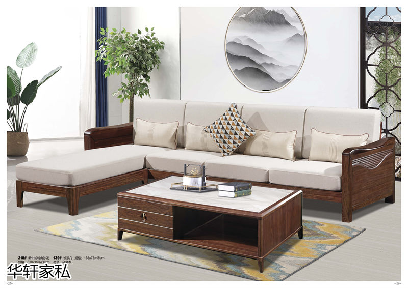 華軒家私“一品烏金”新中式烏金木家具12