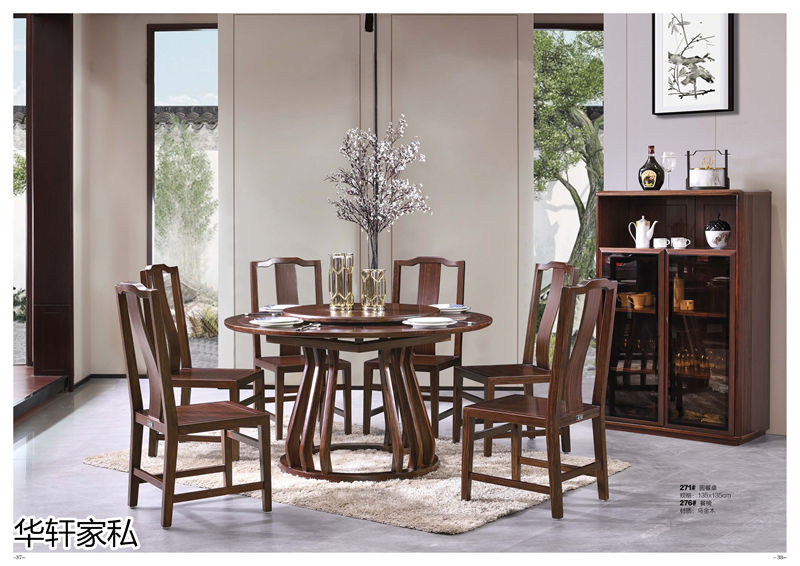 華軒家私“一品烏金”新中式烏金木家具17