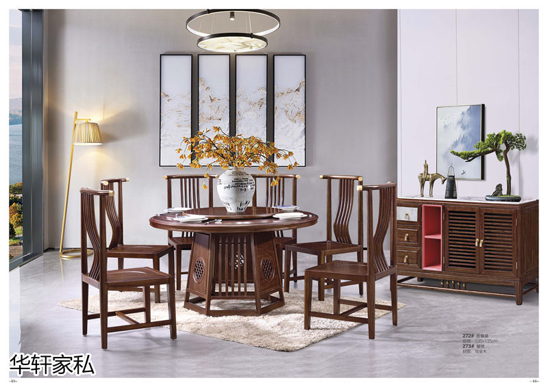 華軒家私“一品烏金”新中式烏金木家具20