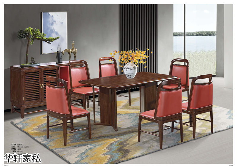 華軒家私“一品烏金”新中式烏金木家具22