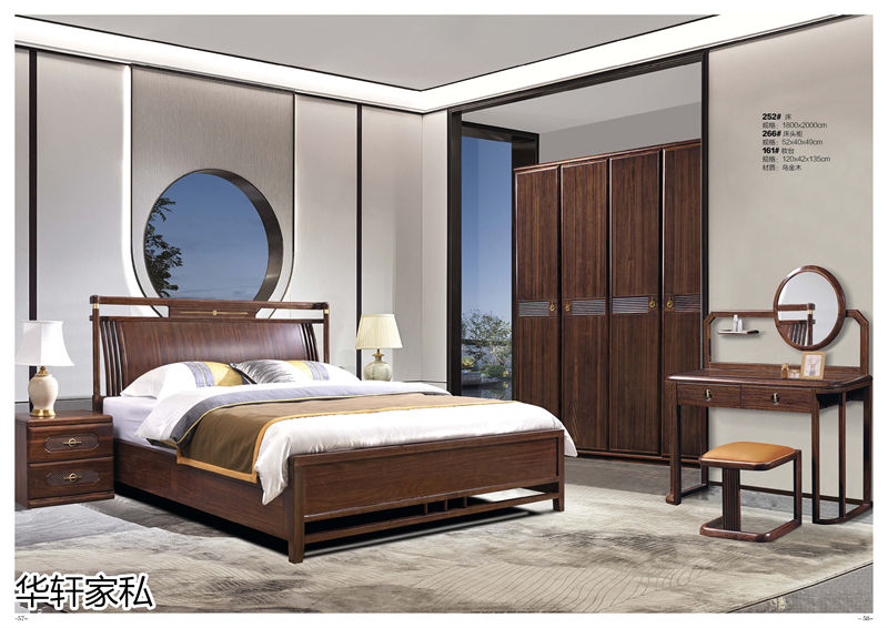 華軒家私“一品烏金”新中式烏金木家具27