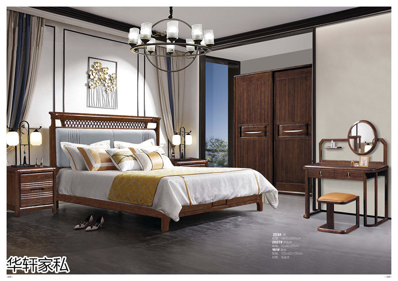 華軒家私“一品烏金”新中式烏金木家具30