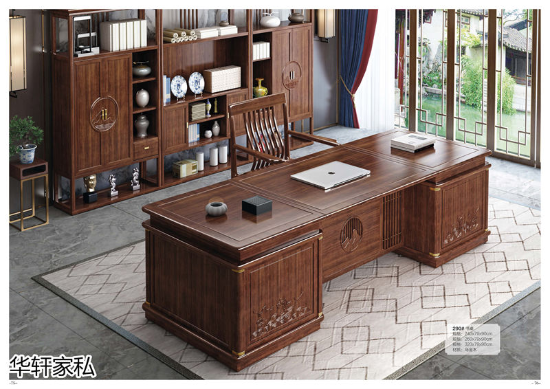 華軒家私“一品烏金”新中式烏金木家具36