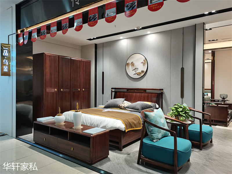 華軒家私“一品烏金”家具展廳實拍2