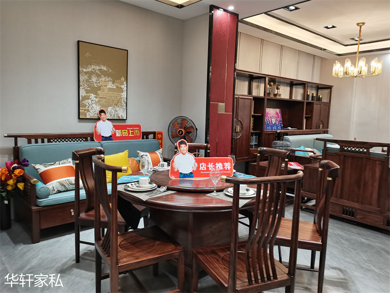 華軒家私“一品烏金”家具展廳實拍6
