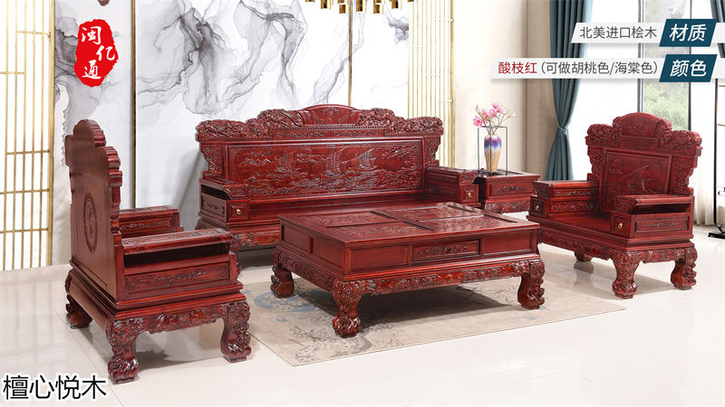 閩億通·檀心悅木 中式古典金絲檀木家具11