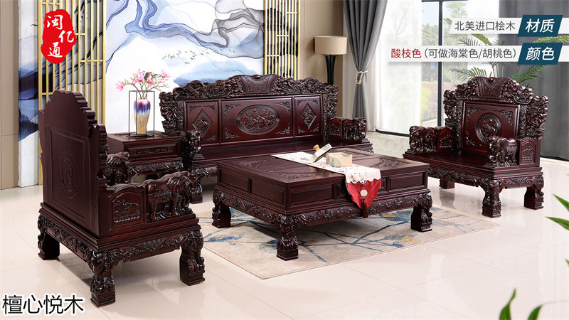 閩億通·檀心悅木 中式古典金絲檀木家具12