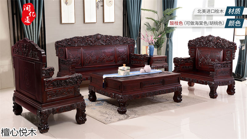 閩億通·檀心悅木 中式古典金絲檀木家具13