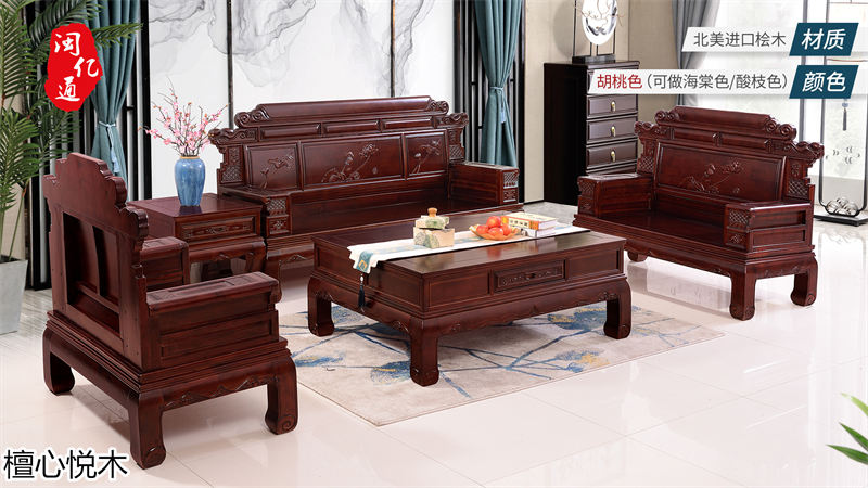 閩億通·檀心悅木 中式古典金絲檀木家具14