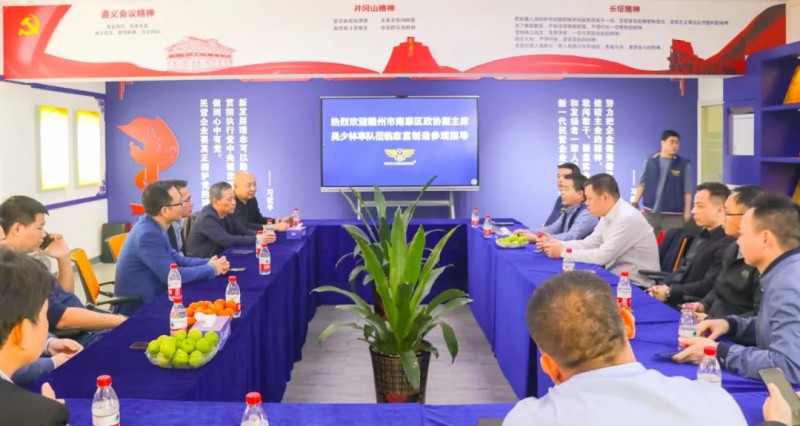 學習考察團愈富制造召開座談會