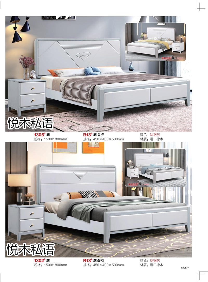 乾德木業(yè)&middot;悅木私語家具3