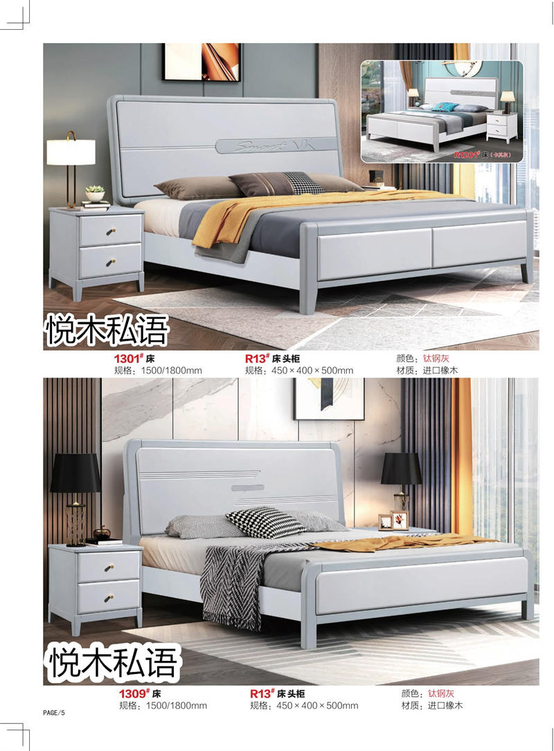 乾德木業(yè)&middot;悅木私語家具4