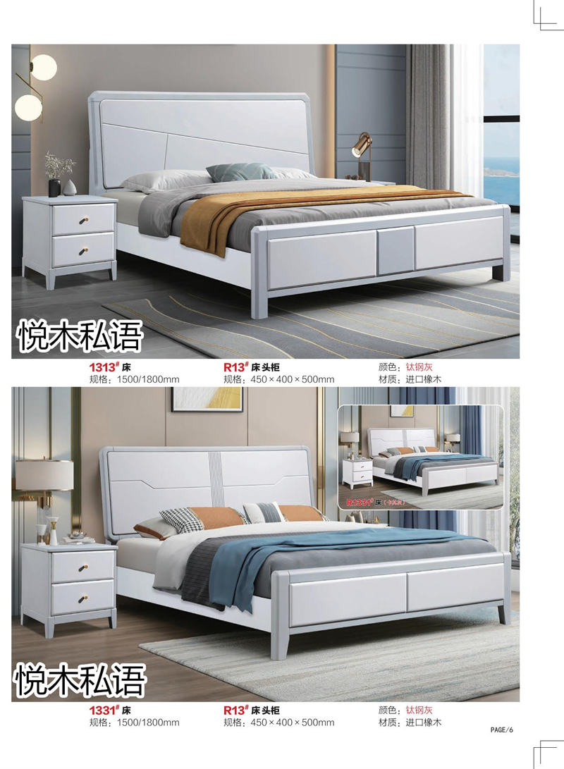 乾德木業(yè)&middot;悅木私語家具5